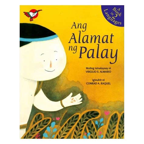 Ang alamat ng puday ni kikay .